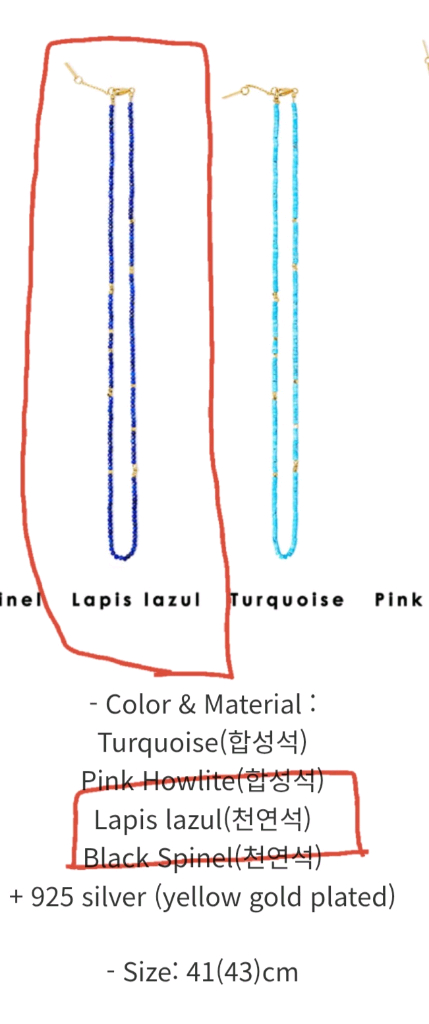 헤드투토 비터스윗 천연비즈 목걸이--4