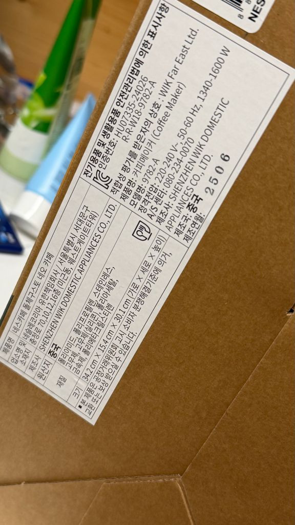 돌체구스토 네오 커피머신 새상품 박스 미개봉 화이트색상 이미지