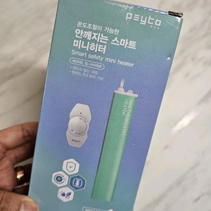 페이토 어항 전용 히터 미개봉1 사용2 일괄 이미지