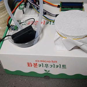 Micro:bit 화분 키우기 키트