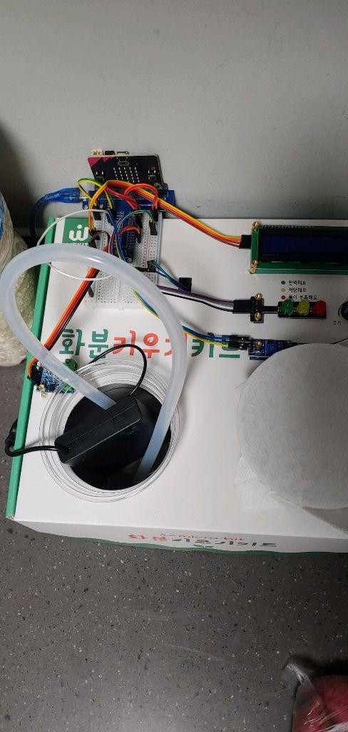 Micro:bit 화분 키우기 키트--1