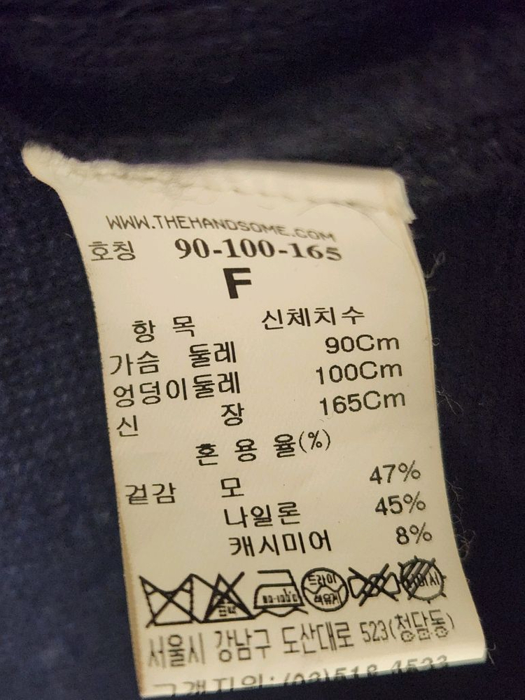 시스템 니트 원피스--3