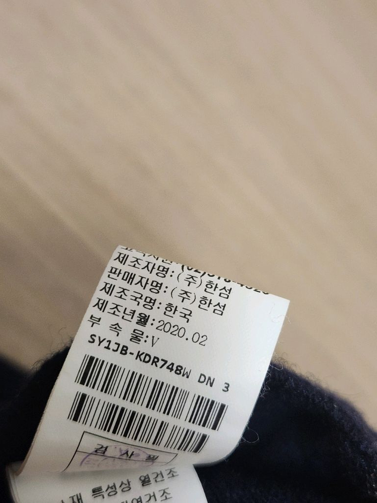 시스템 니트 원피스--4