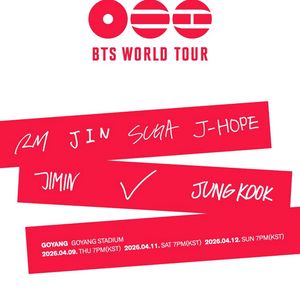 방탄 콘서트 양도