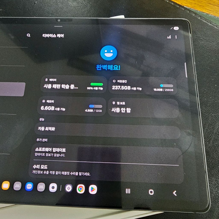 [S급] 삼성 갤럭시 탭 S9+ Wi-Fi 256GB 판매합니다--1