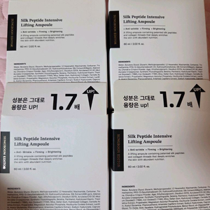 성분에디터 실크 펩타이드 인텐시브 리프팅 앰플 60ml 대용량