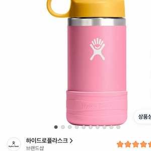 하이드로플라스크 키즈 텀블러 355ml (새상품)