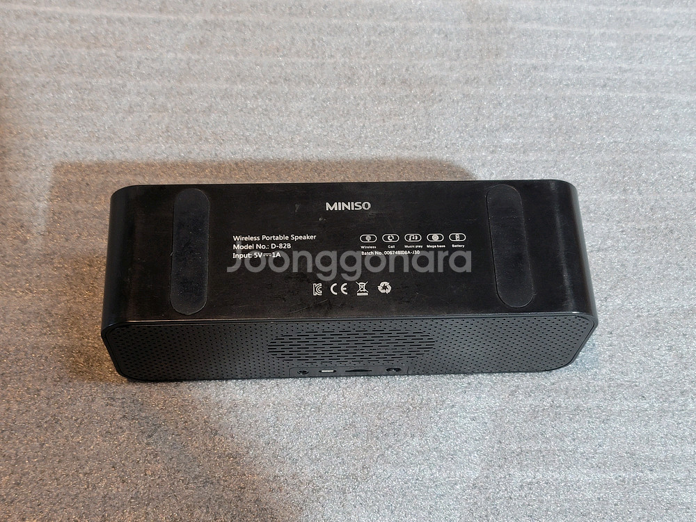 미니소 D-82B 블루투스 스피커--5