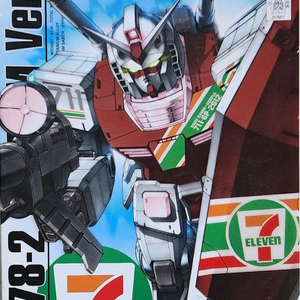 HG 세븐일레븐 퍼스트 건담 프라모델 미개봉