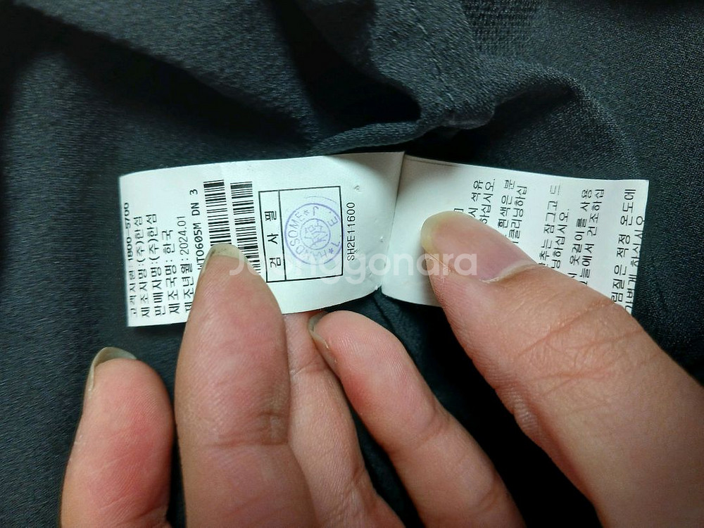 시스템옴므2024 풀오버 카라 티셔츠105--5