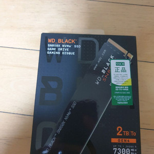 [안심결제 가능] sn850x gen4 2tb 팝니다~ [미개봉]