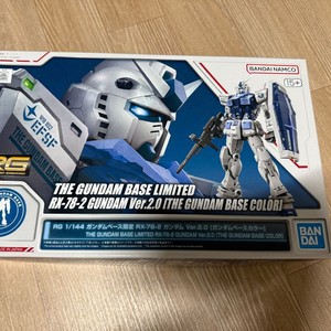 RG 퍼스트 2.0 건베한정