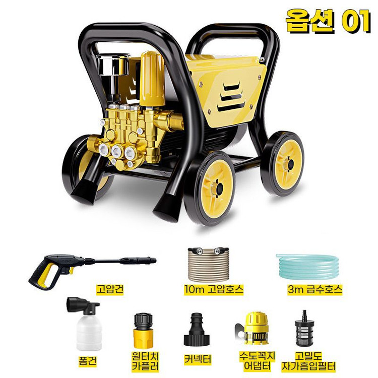 고압세척기 세트 새상품--1