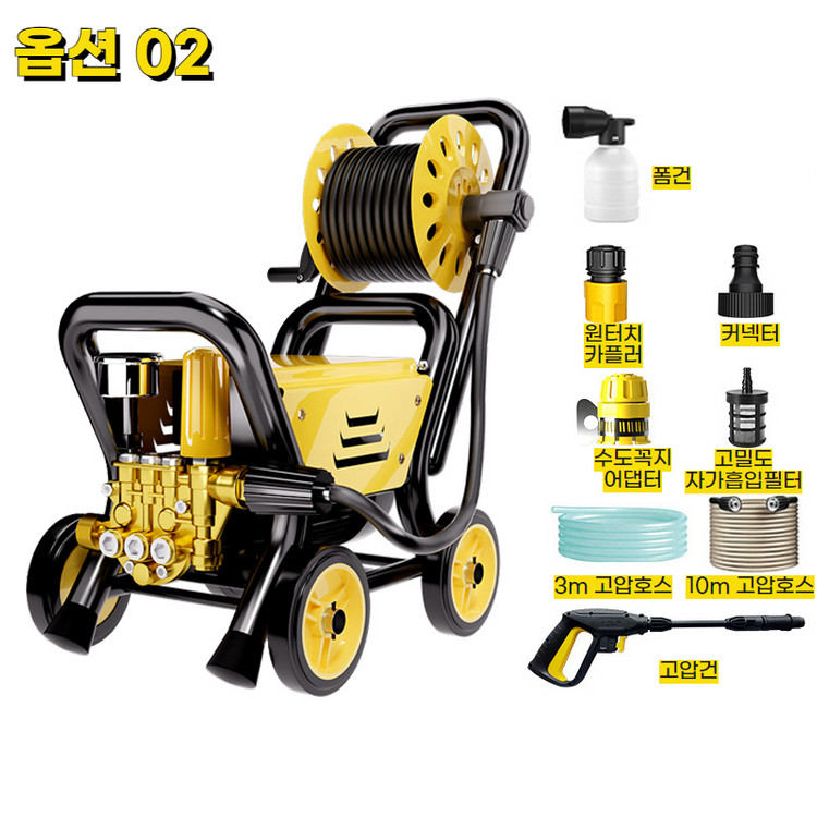 고압세척기 세트 새상품--2