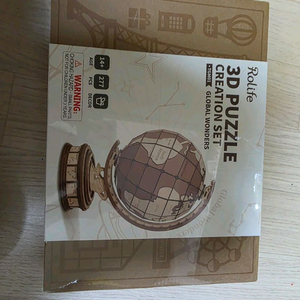 로보타임 지구본 미개봉 싸게 팔아요