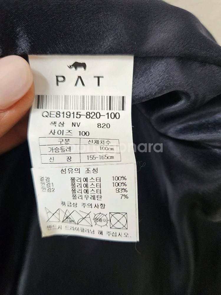 PAT 밍크퍼후드롱코트 100--5