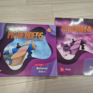 폴리교재 mag4 1학기 새제품