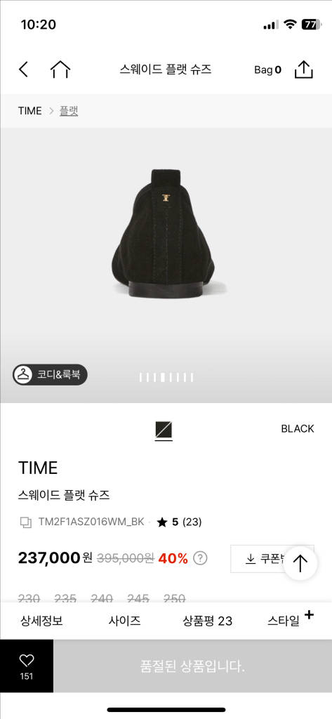 타임 25 스웨이드 플랫 슈즈 235--2