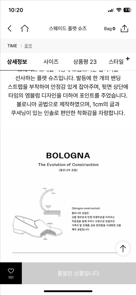 타임 25 스웨이드 플랫 슈즈 235--4