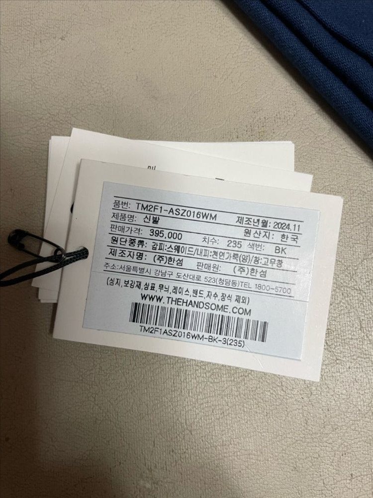 타임 25 스웨이드 플랫 슈즈 235--9