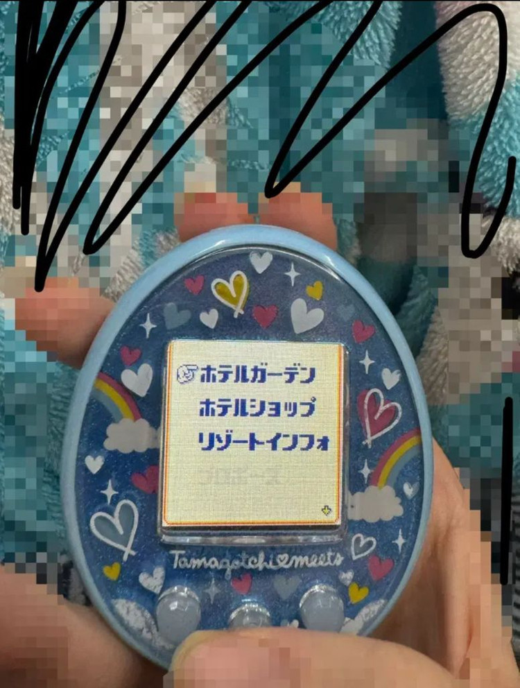 통신 극양품 다마고치 미츠 메르헨블루 +스트랩 이미지