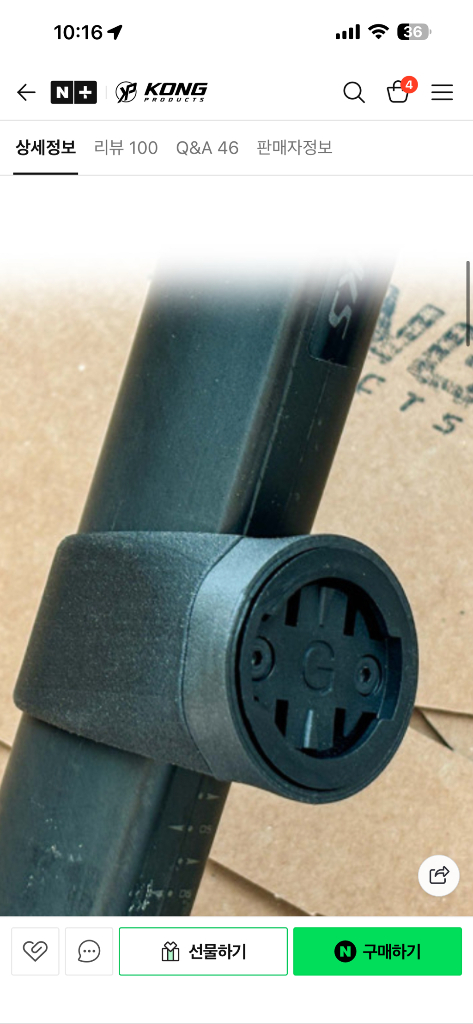 타막sl7 익스퍼트 반차 54사이즈 이미지