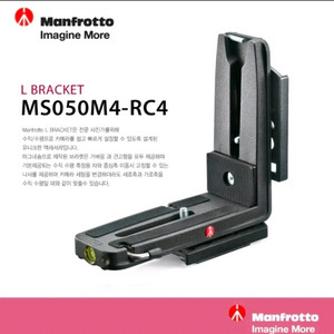 맨프로토 MS050M4-RC4 L브라켓 삼각대헤드 퀵 플레이트 이미지