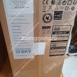 암웨이 스카이 공기청정기 박스미개봉 새거 애눌해서 택포 80만원 드립니다 이미지