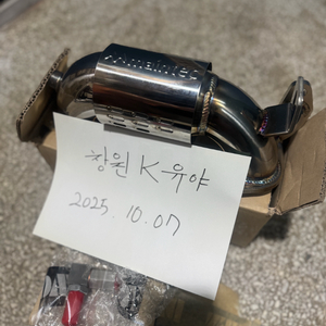 k5 dl3 논촉 다운파이프 (메인텍) , 캔슬러 (데븐상사)