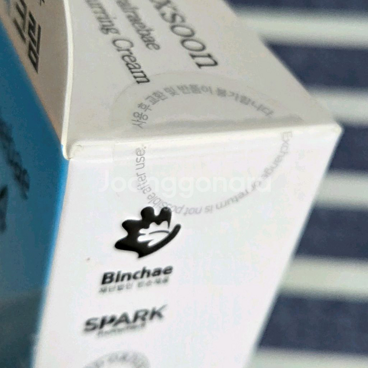 새상품 믹순 히알레배 포어 블러링 크림--2