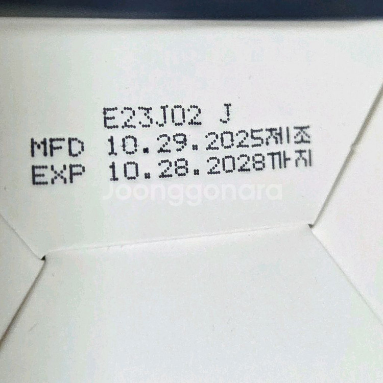 새상품 믹순 히알레배 포어 블러링 크림--3