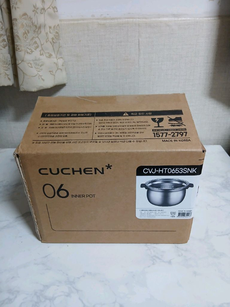 택포 미사용 새제품 쿠첸 123 밥솥용 풀스테인레스 내솥 6인용 이미지