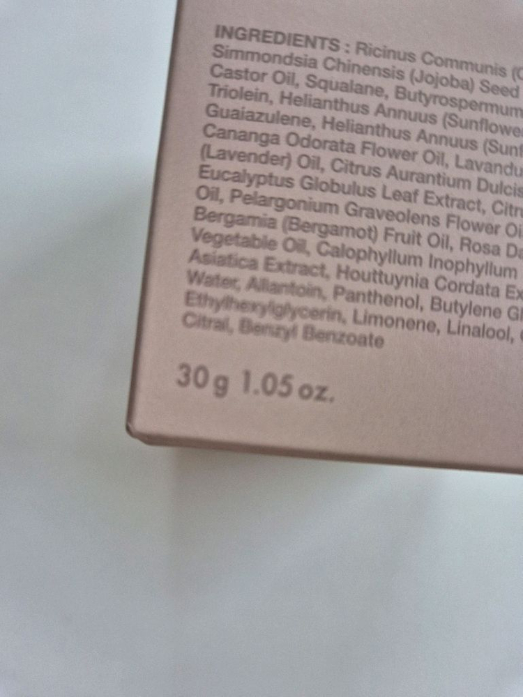 (미개봉) 르꼬르망 라피안타 카마아줄렌 카밍 오일 밤(30g)--7