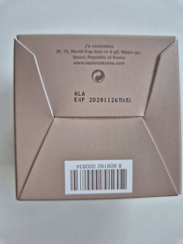 (미개봉) 르꼬르망 라피안타 카마아줄렌 카밍 오일 밤(30g)--8