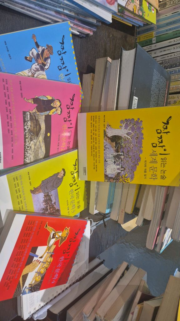 삼성출판사 짬짬이 읽는논술 한국문학1-4세계문학 1 최상--3