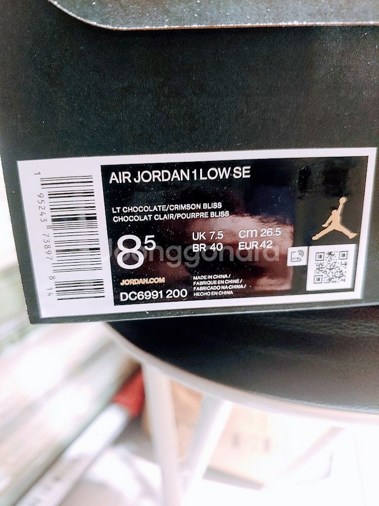 [무료배송] 나이키 에어 조던1 로우 초콜릿 265m--8