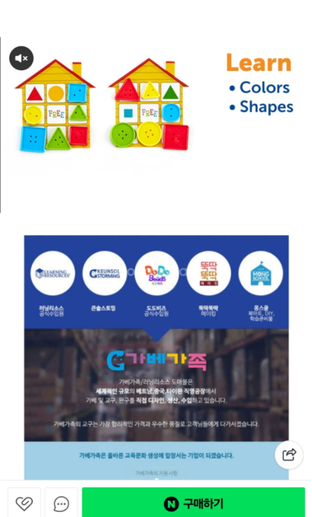 러닝리소스 프리스쿨 키트, 팝 포 컬러즈&세잎프 러닝 액티비티 세트-가격내림--1