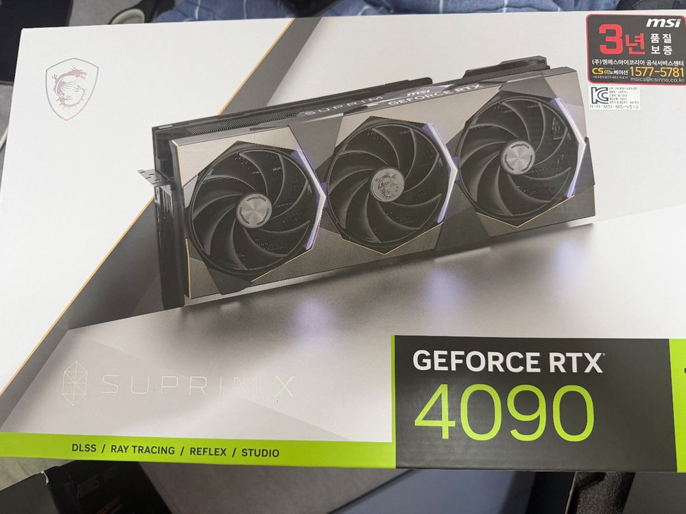 4090 슈프림x 방열판과 박스--3