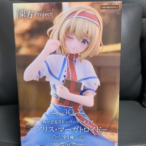 동방 프로젝트 앨리스 마가트로이드 피규어 이미지