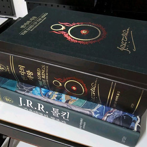 반지의제왕 일러스트 특별판 + 톨킨 가운데땅의 창조자
