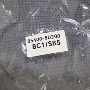 파비스 열선침대 열선베드