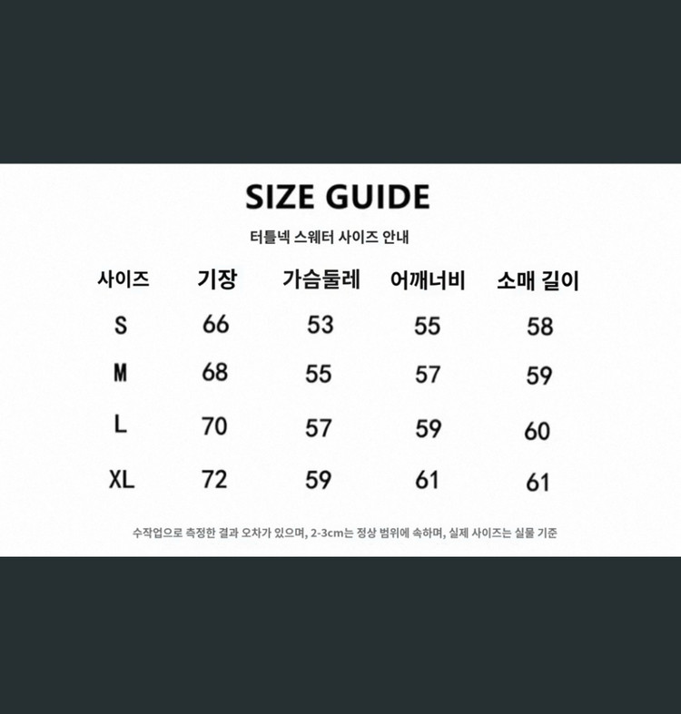 아미 긴팔 니트 셔츠 가디건 블랙 레드 하트탭 새상품 이미지