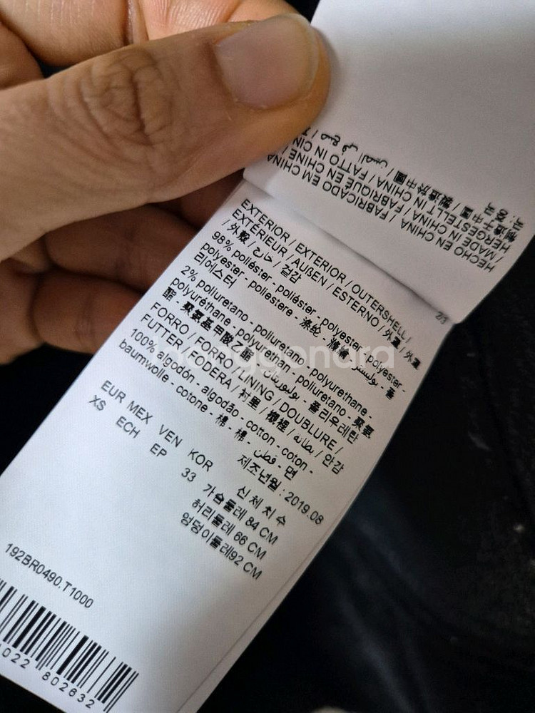 빔바이롤라 무스탕 에코 블랙 무스탕 Xs 페이크퍼--8