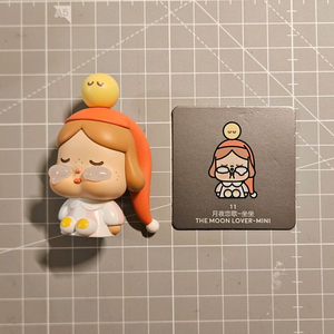 팝마트 크라이베이비 크라잉투더문 시팅 판매 및 교환 이미지