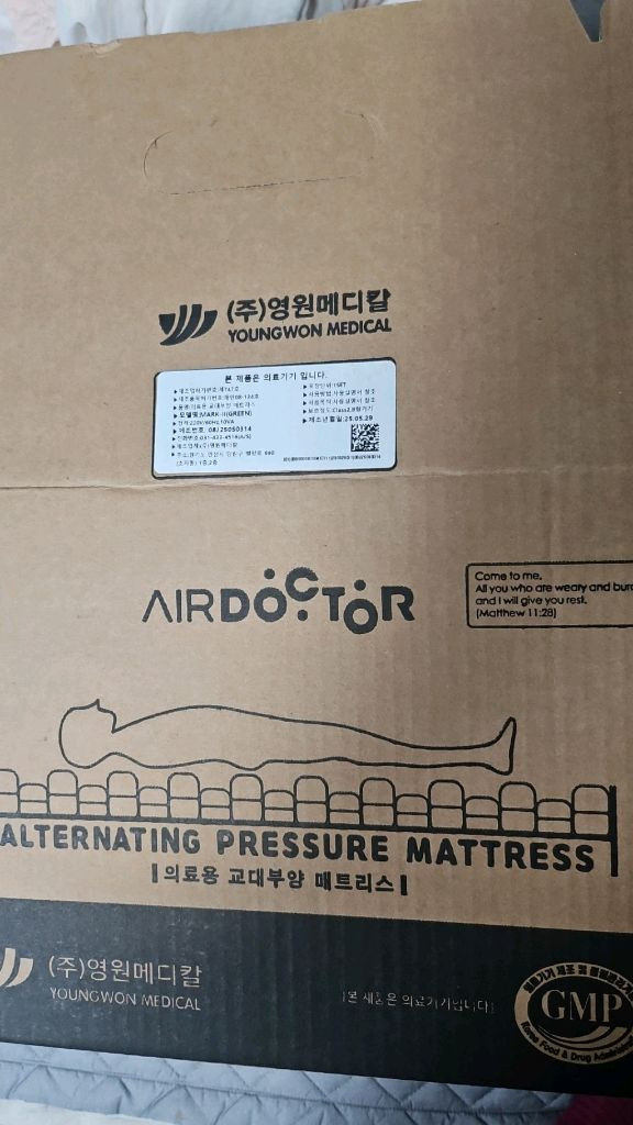 욕창매트--1