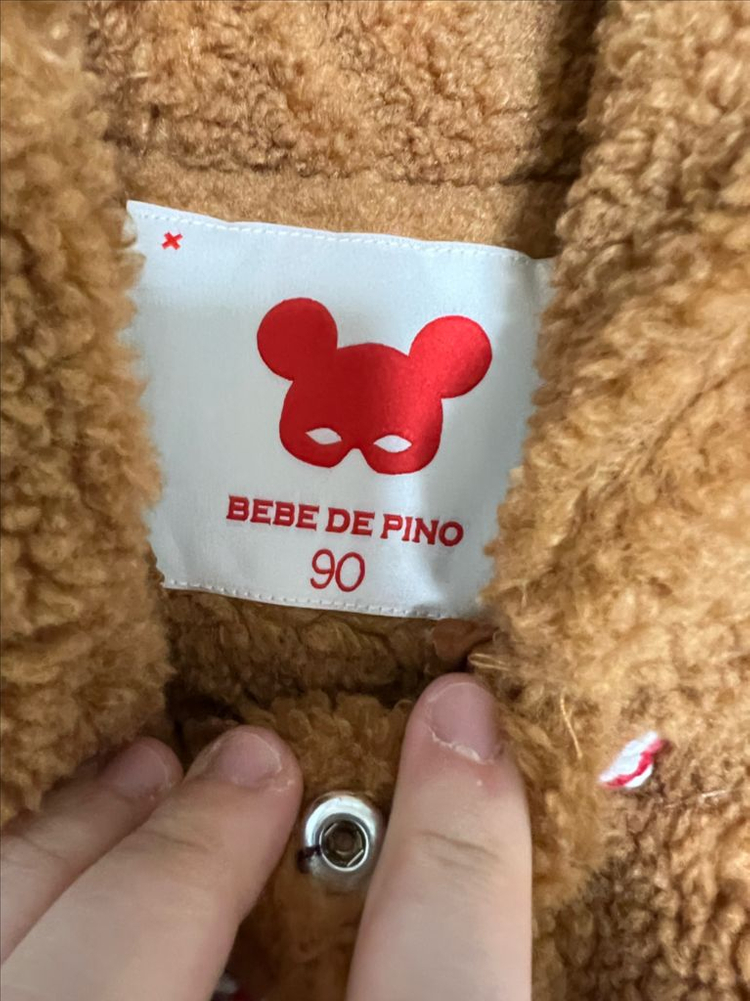 베베드피노 곰돌이 퍼자켓 90--2