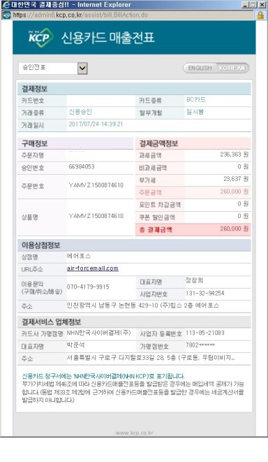 에어포스 캠핑 에어매트 (수동 발 펌프, 자동 펌프 OV10, 호스 포함) 이미지