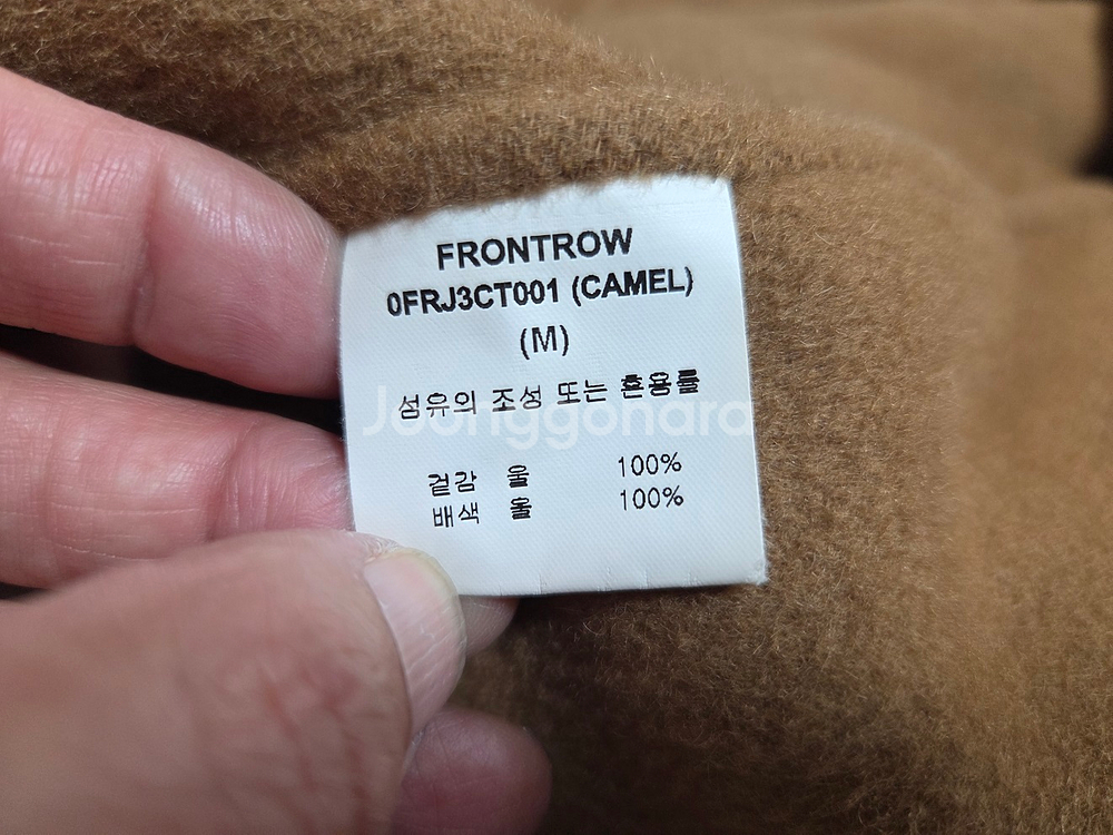 프론트로우(FRONTROW) 김나영 핸드메이드 퓨어울코트 프리사이즈--9