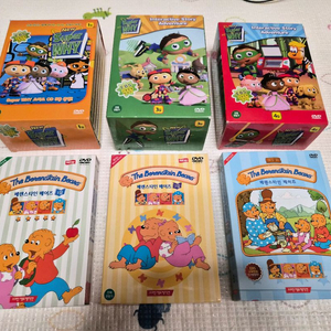 베렌스타인 베어즈 1,2,3집 + 슈퍼와이 1,2,3,4집