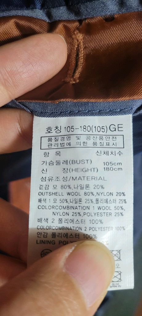 남성100사이즈누오보비트 헨리넥 자켓(모80) 이미지